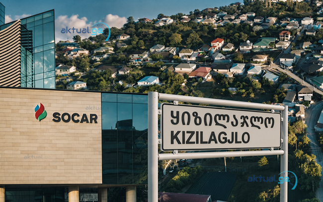 “SOCAR Georgia Gas” Qızılhacılı sakinlərinə müraciət edir: “17 avqusta qədər qeydiyyatdan keçməyənlərin qaz təchizatı dayandırılacaq” - VİDEO