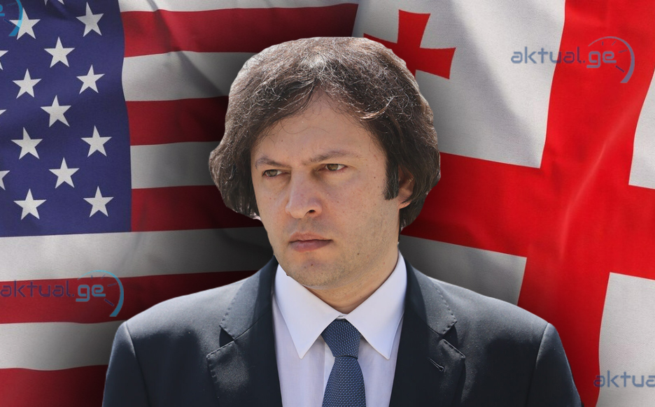 İrakli Kobaxidze ABŞ-a səfər edəcək