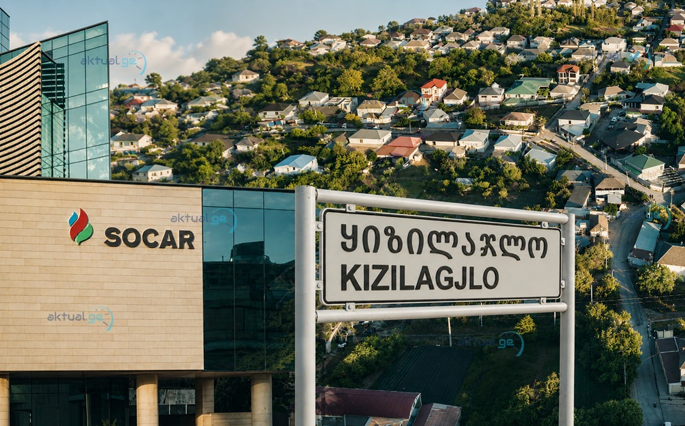 “SOCAR Georgia Gas” Qızılhacılı sakinlərinə və kommersiya obyektlərinə MÜRACİƏT EDİR