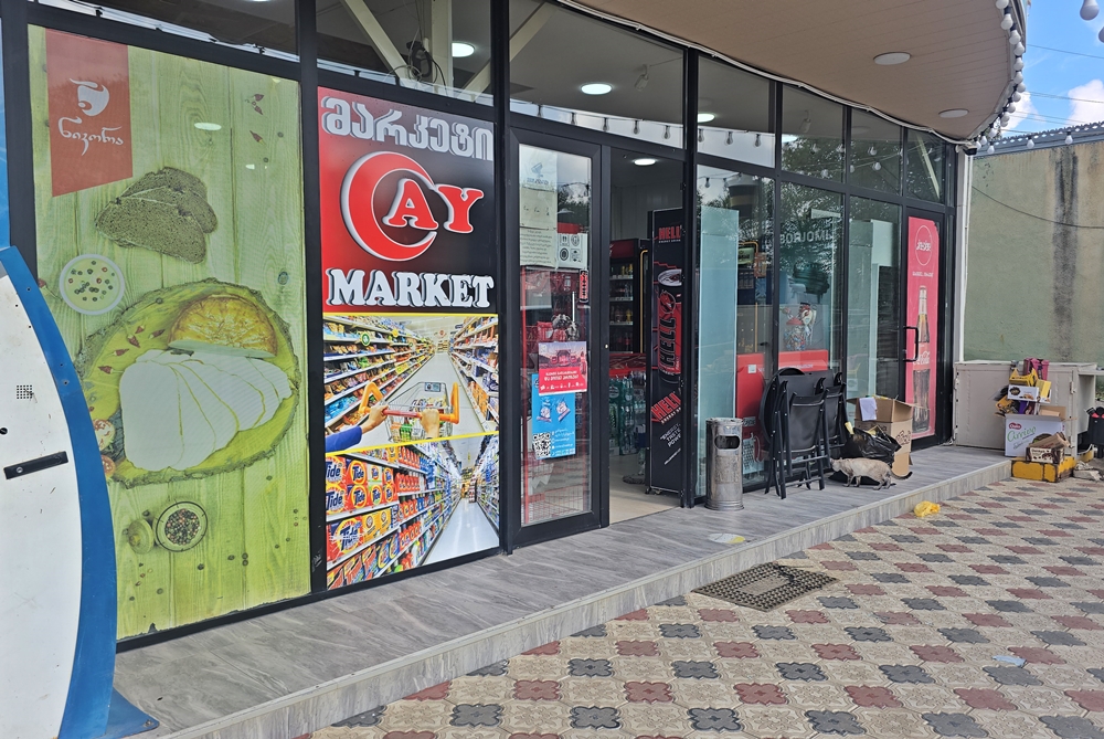 Marneulinin Qızılhacılı kəndində növbədi dəfə market qarət edilib - VİDEO