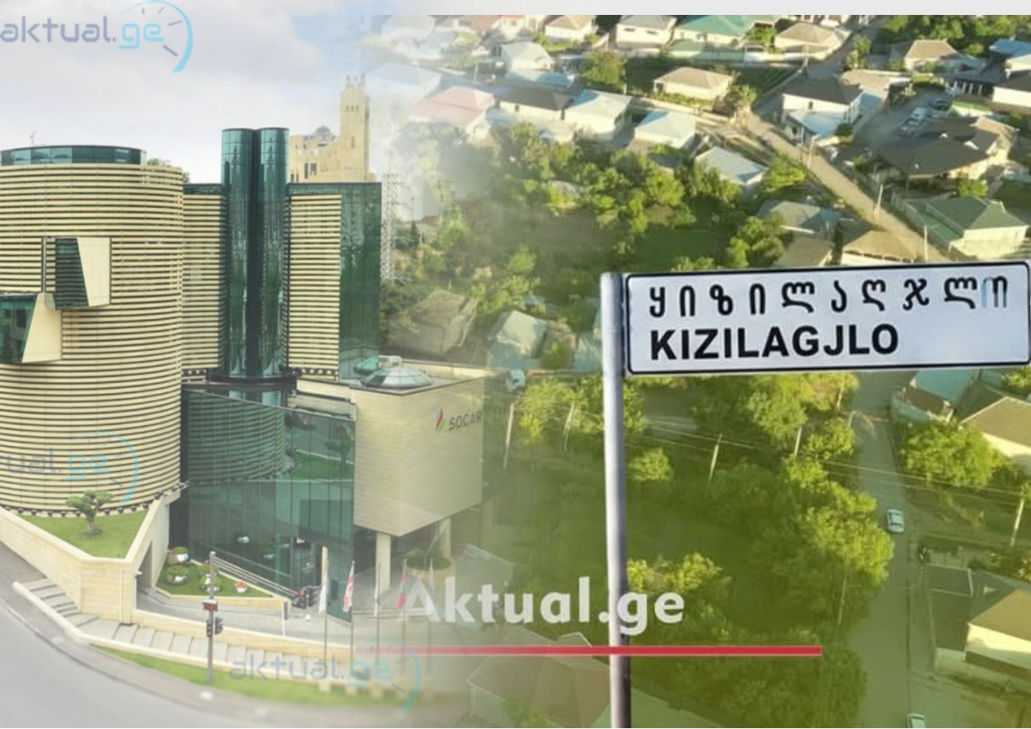 Qızılhacılıda qaz paylanması SOCAR-a keçir