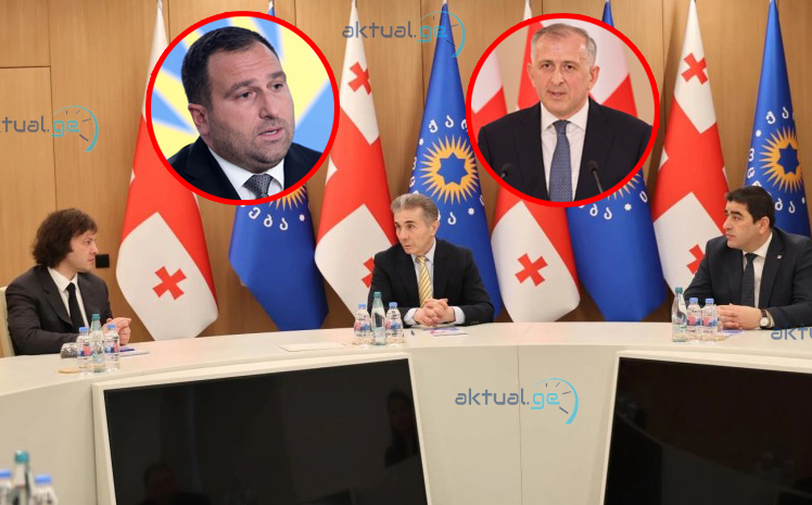 İki mühüm sima 